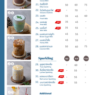 เมนู Dilly Lazy:  ร้านอาหาร หน้าม.เกษตร กำแพงแสน หน้าม.เกษตร กำแพงแสน