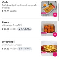 เรือนอาหารไทย
