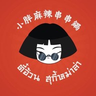 ตี๋อ้วน สุกี้หม่าล่า