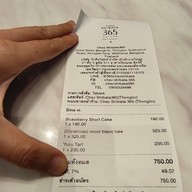 เมนู Chez Shibata 365 เค้กวันเกิด ทองหล่อ