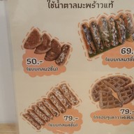 เมนู หอมมะพร้าว