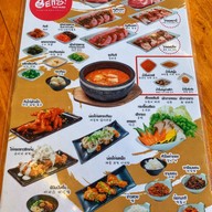 Taeyang 태양 - แทยัง