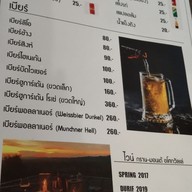 เมนู Bigger' Burgers and Steak