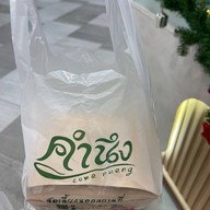 คำนึงสาขา แฟชั่นไอส์แลนด์