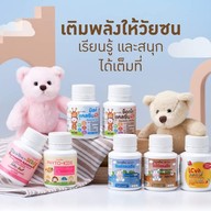 กิฟฟารีน สาขาบ่อวิน GIFFARINE BO-WIN ( Thmc mall ) วิตามิน อาหารเสริม เครื่องสำอาง ความงาม ครีมบำรุง บ่อวิน