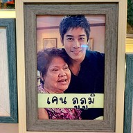 ร้านเจ๊ไวท์นมสด ลำปาง สาขาถนนเจริญเมือง
