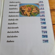 เมนู ข้าวต้ม ป.ปลา ข้าวต้มกุ๊ย