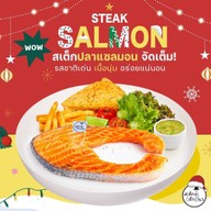 ร้านสเต็กเด็กแนว สาขาหนองปลาไหล