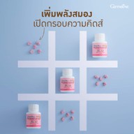 กิฟฟารีน สาขาบางแค GIFFARINE BANGKHAE ( THMCMALL )  วิตามิน อาหารเสริม เครื่องสำอาง ความงาม ครีมบำรุ บางแค