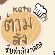 พาสต้า สปาเก็ตตี้ สเต๊ก หม่าล่าบางวัน