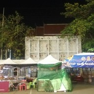 งานกาชาดสระบุรี