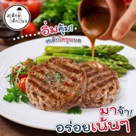 ร้านสเต็กเด็กแนว สาขาหนองปลาไหล