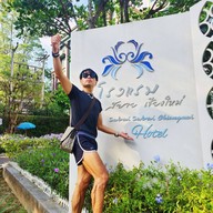 โรงแรม สบาย สบาย เชียงใหม่