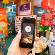 ร้านเจ๊ไวท์นมสด ลำปาง สาขาถนนเจริญเมือง
