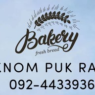 💝ขนมผูกรัก ผูกใจ💝