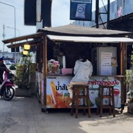 หน้าร้าน CocoCraft พิมลราช