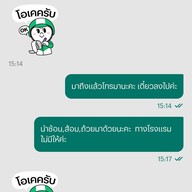 บัวลอยปริญญา(Bualoy Parinya)ลูกอ๊อดขนมไทย(Thai Sweet) ถนนชัยพฤกษ์2-สนามกีฬา