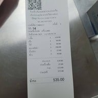 ข้าวต้มสมพงษ์ ปากเกร็ด