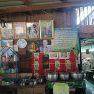 เมนู ร้านข้าวซอยป้าแดง