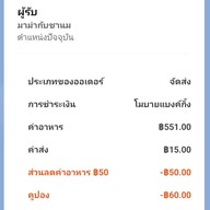 บัวลอยปริญญา(Bualoy Parinya)ลูกอ๊อดขนมไทย(Thai Sweet) ถนนชัยพฤกษ์2-สนามกีฬา