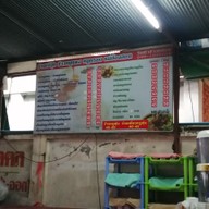 เมนู เจ๊ปุ๊ก 1