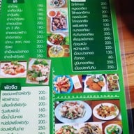 เมนู ครัวน้ำตก