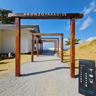 Abonzo coffee Abonzointown