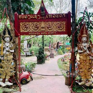 พิพิธภัณฑ์บ้านไร่กาแฟ โรงคั่วกาแฟ