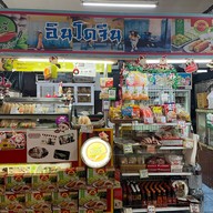 อินโดจีน