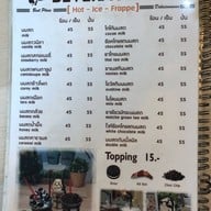 Nom More Cafe   หัวหิน