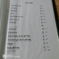 เมนู อีสานนครศรีฯ (ป้าน้อยหัวตรุด)