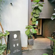 บอททอมเลส Mindscape Café By Bottomless (ร้านกาแฟ บอททอมเลส รัชดา-ห้วยขวาง)