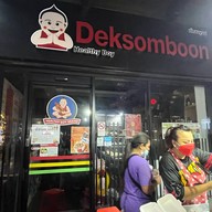 Deksomboon Shop เยาวราช