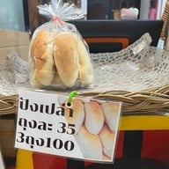 อินโดจีน