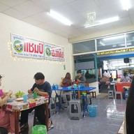 บรรยากาศ ร้านก๋วยเตี๋ยวแชมป์ซอยกระบอกวิศวะมน.