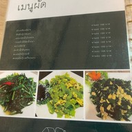 กินกุ้งกินปูสามชัย