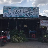 ก๋วยเตี๋ยวไก่มะระบุฟเฟ่ต์หนองคาย