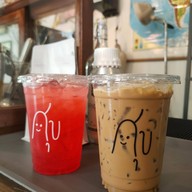 Sukh cafe : ศุข คาเฟ่ -