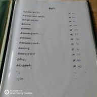 เมนู อีสานนครศรีฯ (ป้าน้อยหัวตรุด)