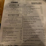 Kang Ho Dong Baekjeong Torrance, Ca