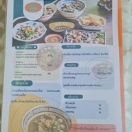 ราชานู้ดเดิ้ลcnx เชียงใหม่