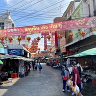 บรรยากาศ ตลาดมหาชัย