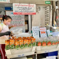 บรรยากาศ ตลาดมหาชัย