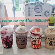 Our.story cafe กาแฟสด มะพร้าวปั่น สวนเสือศรีราชา