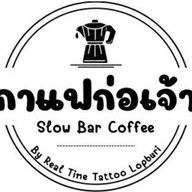กาแฟก่อเจ้า moka pot coffee กาแฟหม้อต้ม