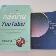 MEL Coffee ขามใหญ่