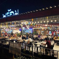 ร้านพร้อม พัฒนาการ