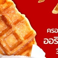 Moka cafe Chiangmai - น้ำปิงป่าแดด สาขา น้ำปิงป่าแดด
