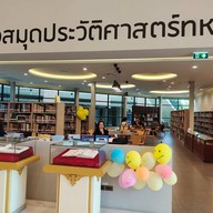 บรรยากาศ อนุสรณ์สถานแห่งชาติ