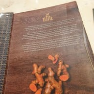 เมนู ขมิ้น Camin Cuisine & Cafe เกษตร-นวมินทร์